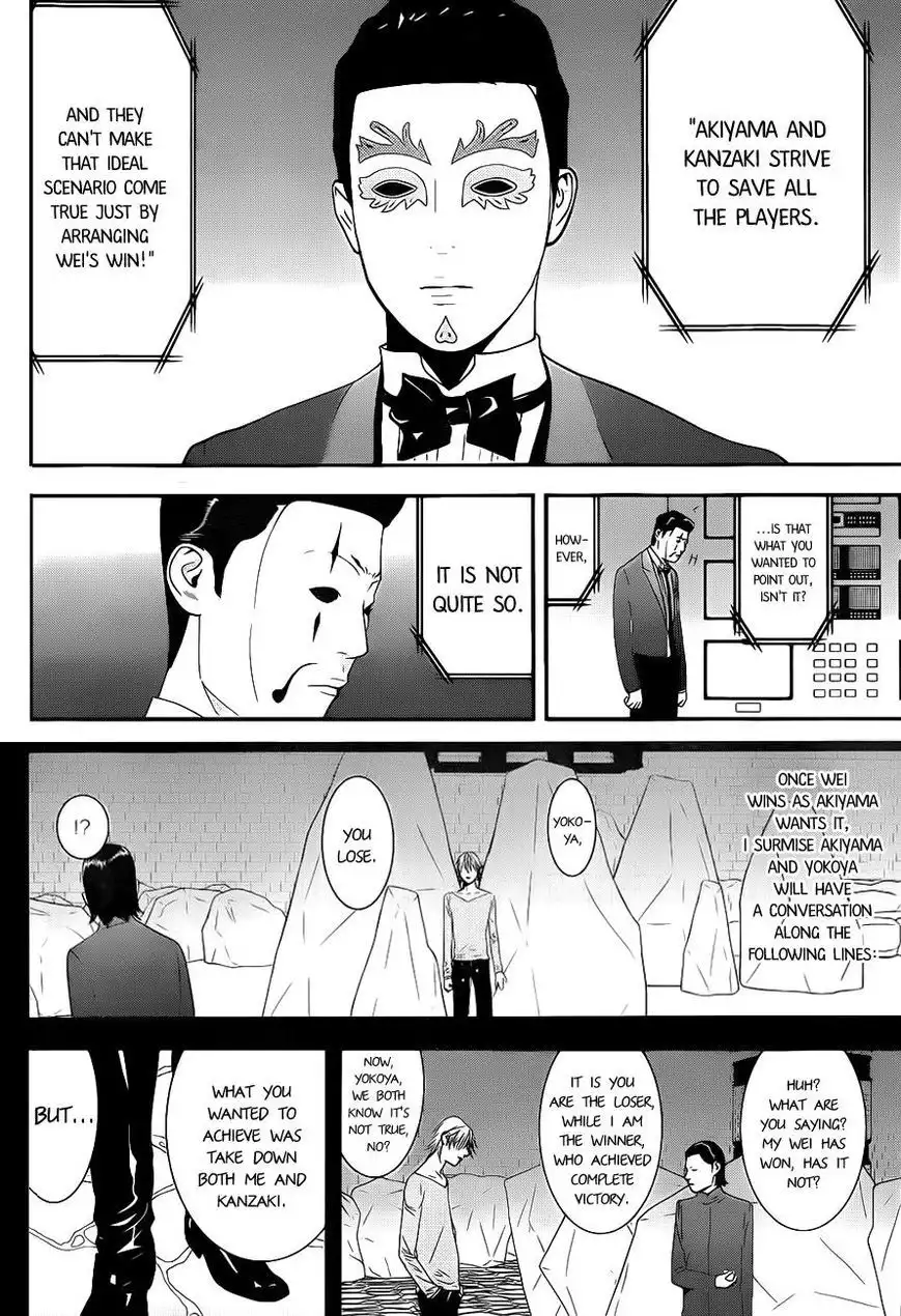 Liar Game Chapter 194 14